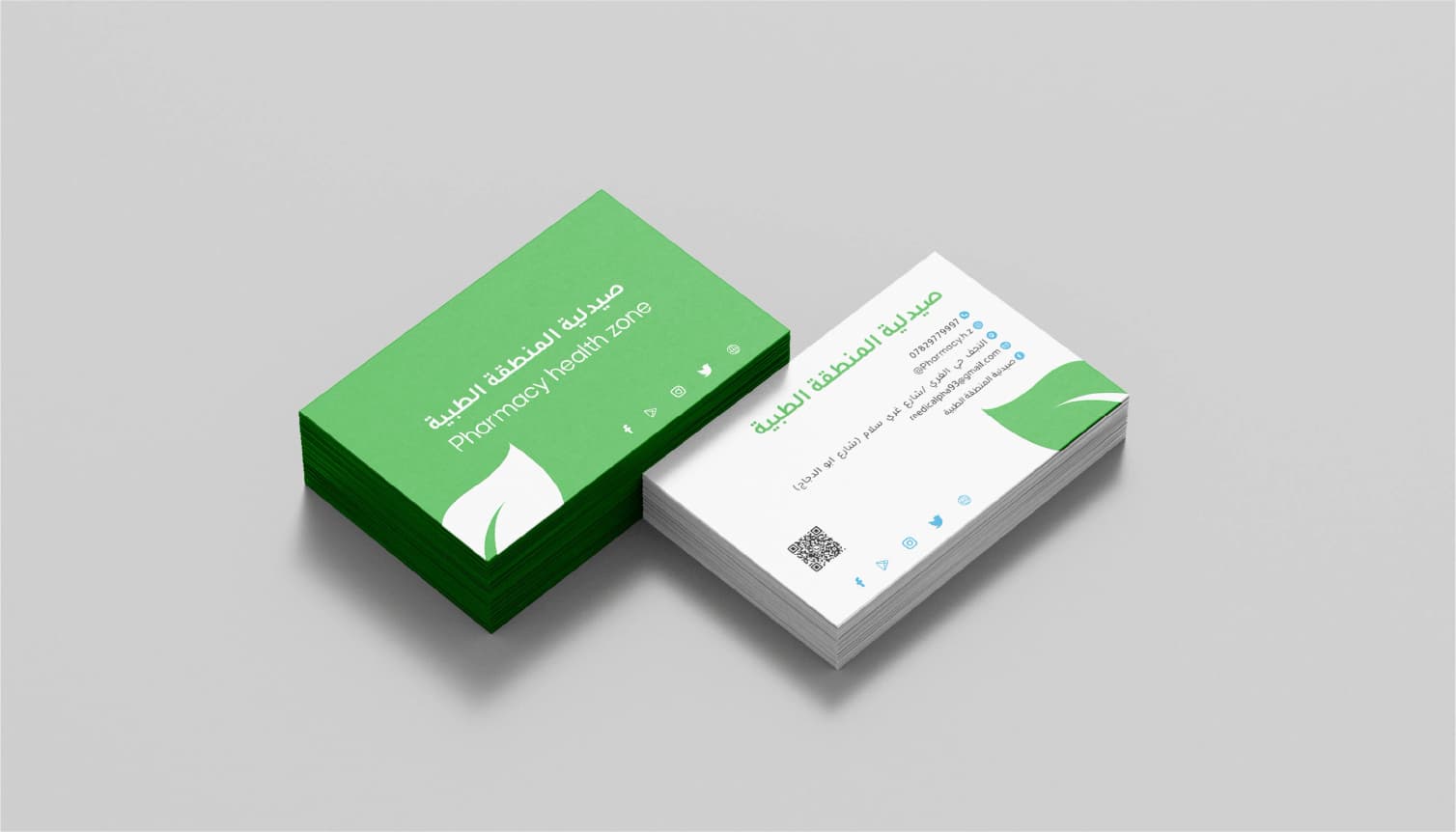 Portfolio image 7